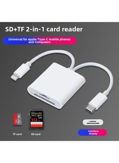 Buy Multi-Function OTG Card Reader for iPhone 15Pro Max and Android Type-C Double-line transfer (SD TF) double card bag in Saudi Arabia