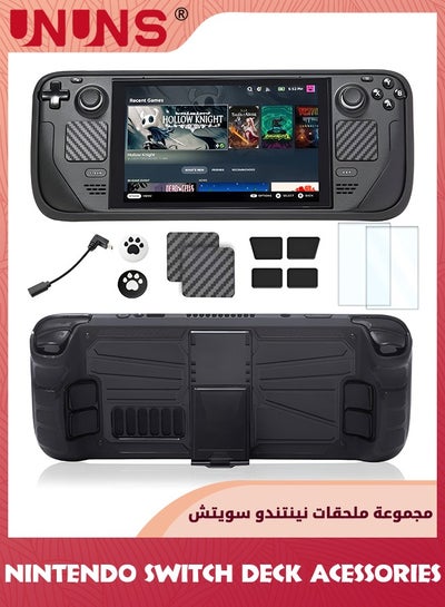 Buy Steam Deck Case With Adjustable Kickstand,Screen Protector,TPU PC Protective Case For Steam Deck,Non-Slip Anti-Scratch Shockproof Protective Accessories For Steam Deck,Black in UAE
