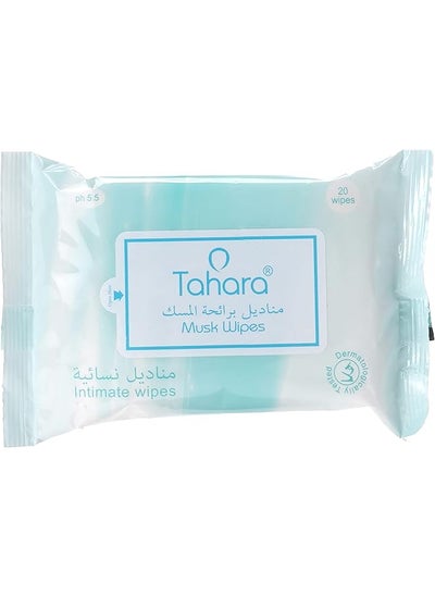 Buy Musk Extract Scented Wipes 20 Wipes in Saudi Arabia