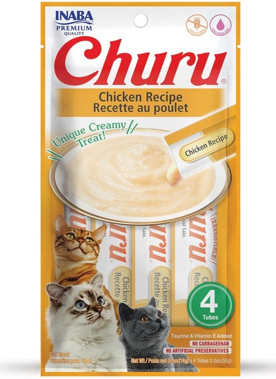 Buy inaba churu chicken recipe 56gram X 10pcs in UAE