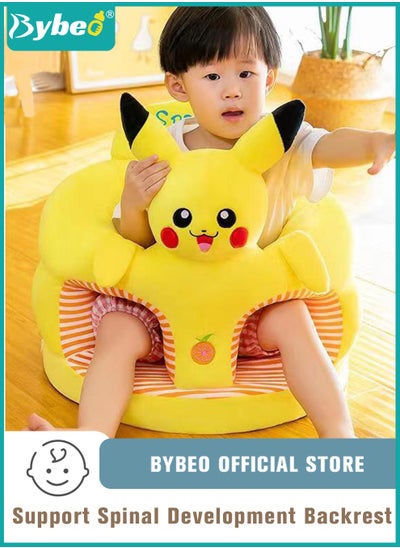 Buy Baby Sofa Learn Sitting Chair, Nursery Sit Support Plush Seat, Soft Hugging Pillow Cushion, Infant Floor Seats, Non-slip Armchair, Cartoon Animal Design, Gift for Kids Boys Girls in UAE