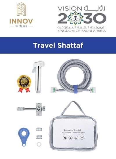 Buy Bidet Portable Travel Shattaf Set Handheld bidet 3M Hose shattaf holder High quality sprayer in Saudi Arabia