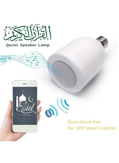 اشتري APP Control Quran Bluetooth Speaker LED Moon Lamp في السعودية