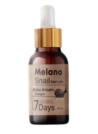 اشتري Snail Serum With Alpha Arbutin And Collagen - 30 ml في مصر