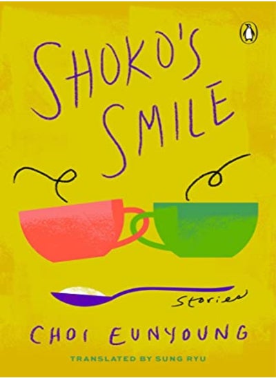 Buy Shoko's Smile: Stories in UAE