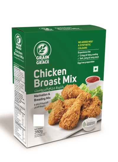 Buy Chicken Broast Mix Authentic Arabic Treat Marination & Breading Mix No added MSG & Synthetic Colours Make Chicken with Crispy and Flaky Coating - 350g in UAE