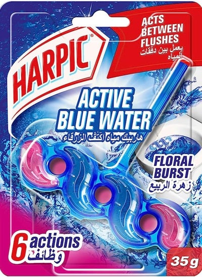 Buy Active Blue Water Floral Burst Toilet Cleaner Rim Block Freshener Blue 35grams in Saudi Arabia