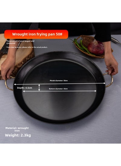 Buy Guizhou Specialty Non-stick Thick Concave Pan for Frying Upgraded Thickened Pan-Diameter 50cm in UAE