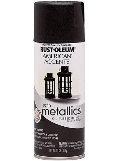 Buy Accent Sspr 1 PK Desg Metalc Oil Rub Brnz in Saudi Arabia