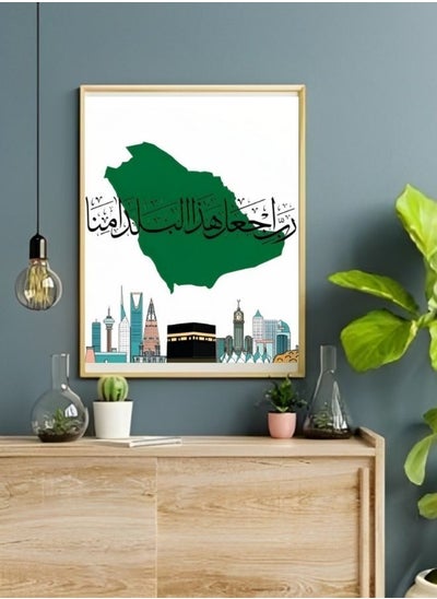 Buy 5D Diamond Painting Modern and Elegant Saudi Arabia Map Design Colorful Can Be Hanged Anywhere You Want Crafts Painting 50x40centimeter in Saudi Arabia