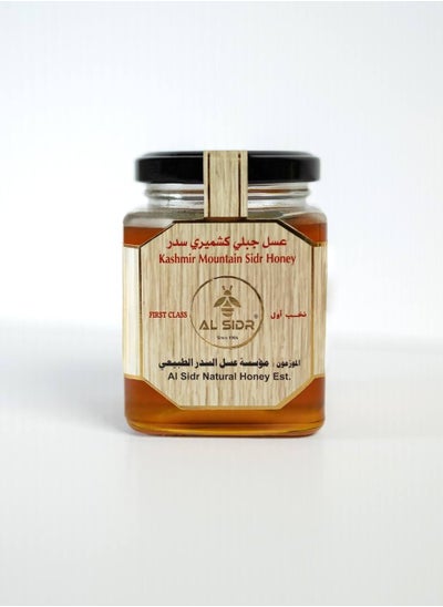 Buy Kashmiri mountain Sidr honey First class in UAE