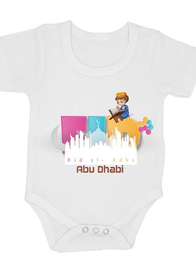 Buy My First Eid Abu Dhabi Printed Outfit - Romper for Newborn Babies - Short Sleeve Cotton Baby Romper for Baby Boys - Celebrate Baby's First Eid in Style - Gift for New Parents in UAE