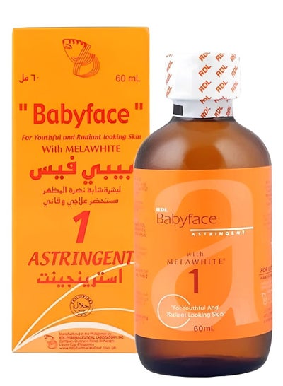 Buy Serum Babyface 1 Astringent With Melawhite 60 ml in Saudi Arabia