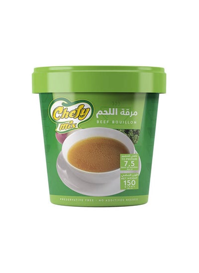 Buy Beef Stock 150 grams in Egypt