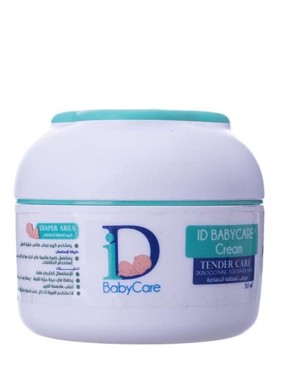 Buy Baby Care Cream To Skin Smoothing For Diaper Area, 50ml in Egypt