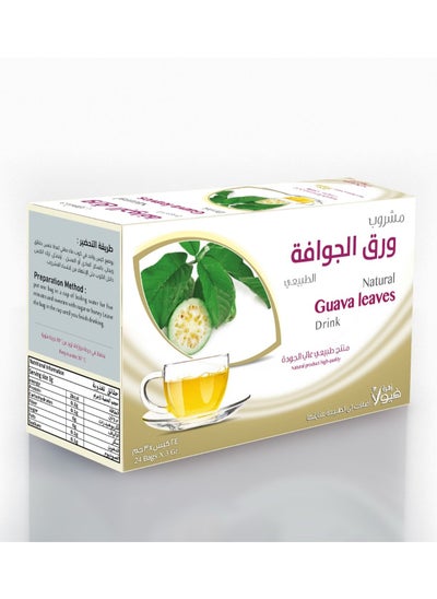 Buy Natural Guava Leaf Drink in Saudi Arabia