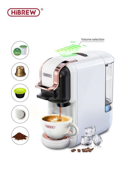 Buy HiBREW Multiple Capsule Coffee Machine Hot and Cold Dolce Gusto Milk Nespresso Capsule ESE Pod Ground Coffee Cafeteria 20Bar 5 in 1 H2B White in UAE