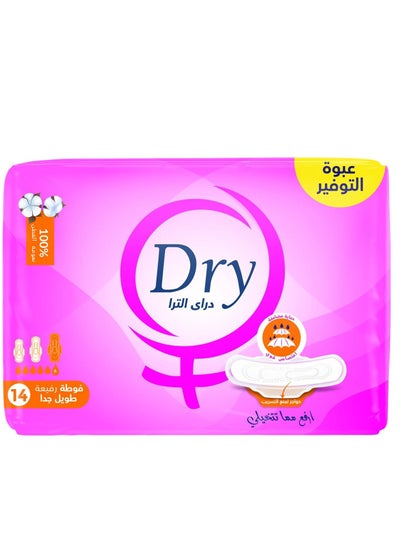 Buy Dry Ultra Thin Pads Extra Long 14 Pads in Egypt