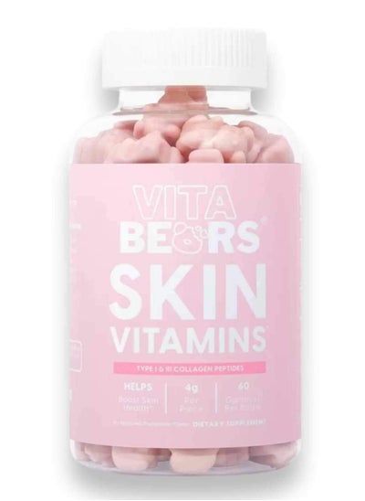 Buy Skin Vitamins in Saudi Arabia