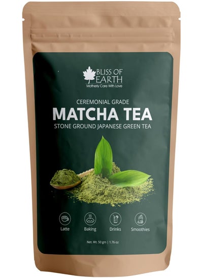 Buy Japanese Matcha Powder, Premium Stone Ground Japan Ceremonial Grade Matcha Green Tea Antioxidant Rich  Ideal for Baking and Beverages  50gm in UAE