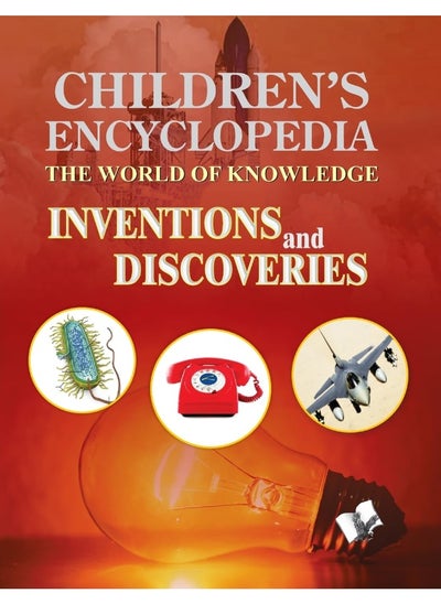 اشتري Children's Encyclopedia Inventions and Discoveries في الامارات