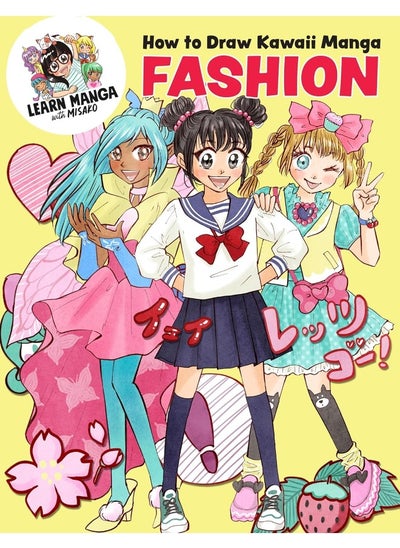 Buy How to Draw Kawaii Manga Fashion in UAE