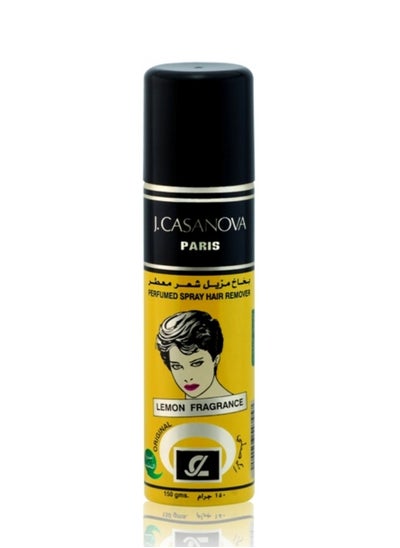 Buy Perfumed hair deodorant spray 150 ml in Saudi Arabia