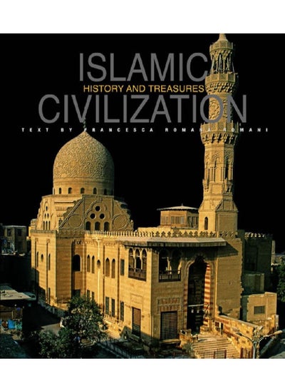 اشتري Islamic Civilization: History and Treasures في مصر