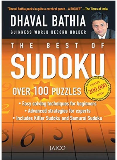 اشتري The Best Of Sudoku في الامارات