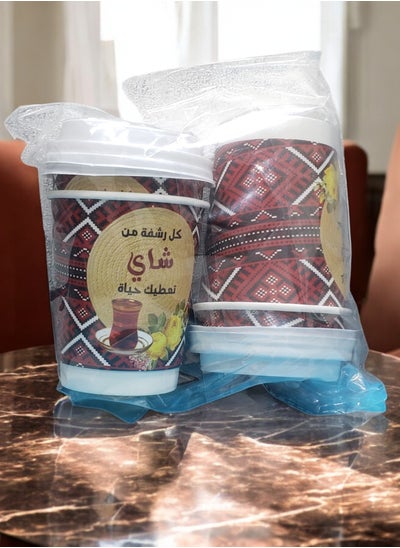 Buy Large paper cups set with winter phrases printed on them in Saudi Arabia