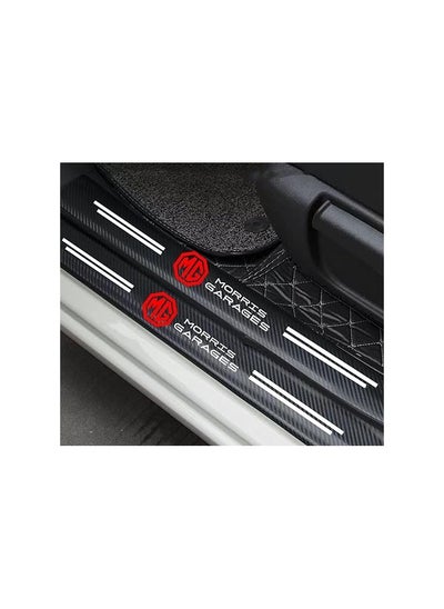 اشتري 4pcs MG ZS 3 5 6 7 GT HS Gundam 350 Accessories Leather Vinyl Carbon Fiber Door Sill Sticker Set في مصر