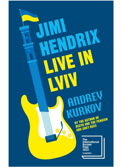 Buy Jimi Hendrix Live in Lviv in Egypt