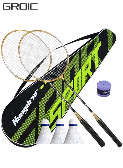 اشتري 2 Pieces Badminton Set,Outdoor sports set,Badminton Set Including 1 Badminton Bag,2 Rackets,3 badminton balls,1 Replacement Grip Tapes في الامارات