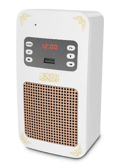 Buy Quran Speaker Sq669  Holy Wall Speaker Bluetooth Al Quran Light Speaker White in UAE