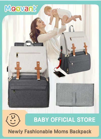 اشتري Large Baby Diaper Bag with Multifunctional Diapers Changing Station Waterproof Nursing Bags Portable Fashion Mommy Pregnant Women Travel Backpack with USB Charge Port for Newborn Mother/Father في السعودية