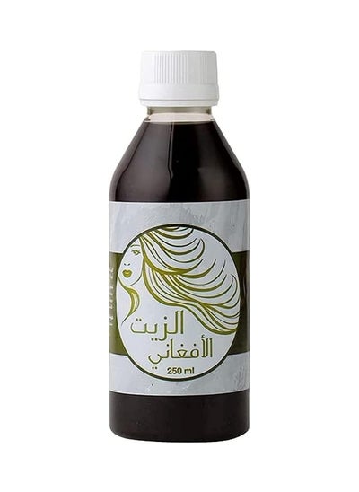 Buy Afghan Vegetable Oil- 250ml in Saudi Arabia