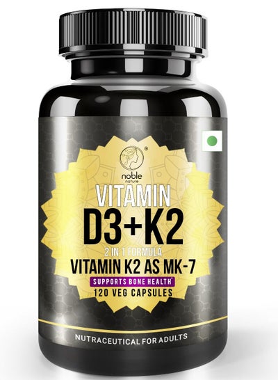 اشتري D3 + K2 كمكمل MK7 | يدعم تقوية المناعة وصحة العظام والقلب | قلب صحي للرجال والنساء - 120 كبسولة نباتية في الامارات