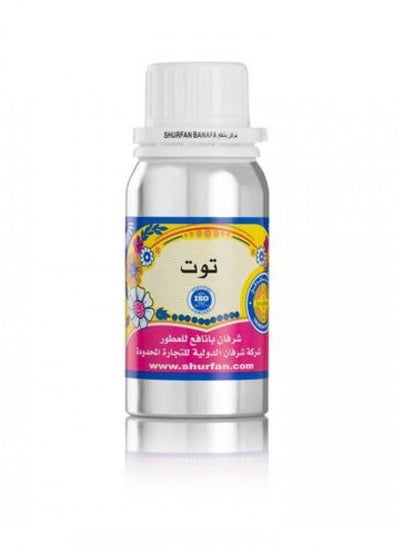 Buy raspberry oil perfume in Saudi Arabia
