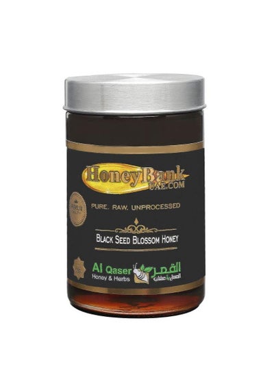 Buy Honey Bank UAE Black Seed Blossom Honey, Pure, Raw in UAE