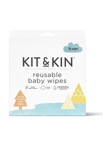 اشتري 10 Pieces Reusable Cloth Wipes في الامارات