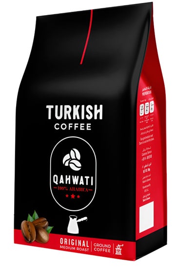 Buy Original Turkish Ground Coffee 200g in UAE