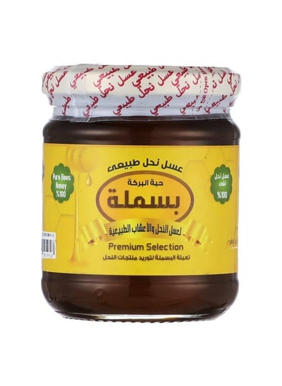 Buy Black seed honey 250g in Egypt