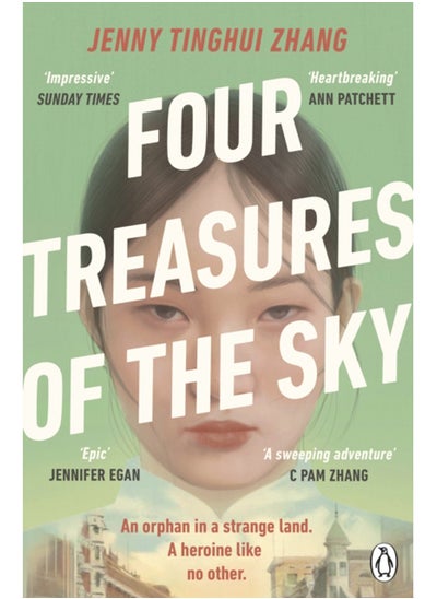 اشتري Four Treasures of the Sky : The compelling debut about identity and belonging in the 1880s American West في السعودية