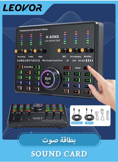 Buy DJ10 Sound Card Podcast Equipment,DJ Mixer,Streaming Audio Mixer,Suitable for Live Broadcast/Tiktok/Youtube/PC/Karaoke (Black) in Saudi Arabia