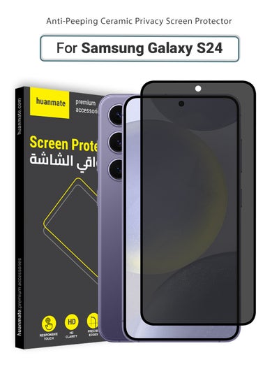 Buy Samsung Galaxy S24 Matte Ceramic Privacy Screen Protector – Premium Edge to Edge Anti Spy Privacy Ceramic Film, Anti-Explosion, Smooth Arc Edge, Easy Installation in Saudi Arabia