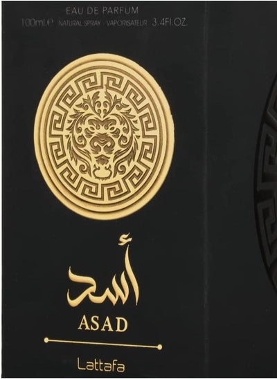 Buy Asad for Men by Lattafa Eau de Parfum 100ml in Saudi Arabia