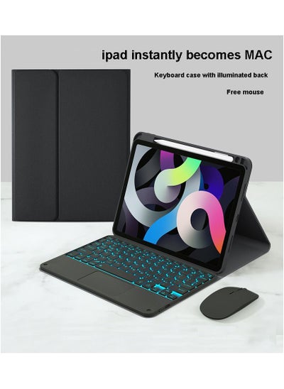 اشتري The Protective Case for IPad with Bluetooth Keyboard and Mouse can Choose Different Models في الامارات