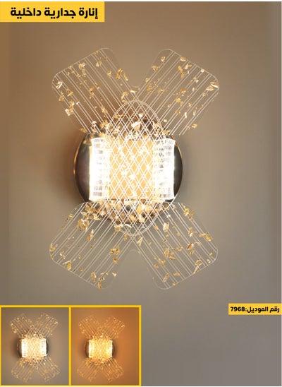 Buy Modern wall plate, Golden color, three LED lights  White, daylight and yell in Saudi Arabia