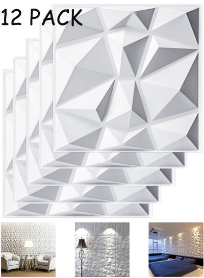 12 Pack Decorative 3D Wall Panels in Diamond Design, 3D Wall Panels ...