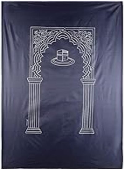 Buy Pocket Prayer Rug with Cover, 60×100 cm - Navy in Egypt